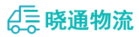 长沙到大同区物流公司